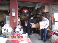 容桂：執法化身便衣查處爆竹非法售賣