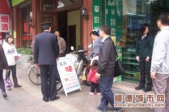 部門落實是否到位？暗訪檢查！