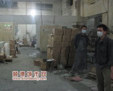 村民有意見：塑料排氣太難聞