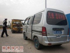 亂張貼還開套牌車？該抓！