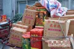 驚！煙花爆竹賣到天然氣庫門前