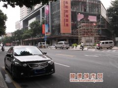 樂(lè)從停車(chē)占道撤走不動(dòng)，收費(fèi)解圍