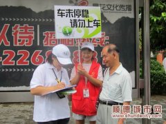 車廂整潔了，司機笑了，讓座也多了