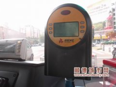 均安明起連續三天免費坐公交