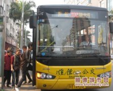 順德公交調查：市民最煩不守秩序