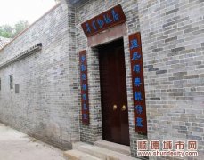 千里駒故居、翁祐中學(xué)落成典禮一同見證