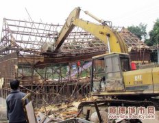 倫教“麥香村”燒烤店違章被拆