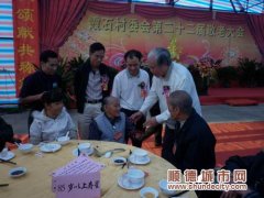溫馨如畫！霞石“敬老大會”開了22年
