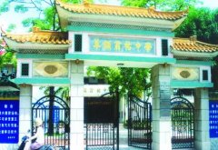 倫教香港鄉(xiāng)親回鄉(xiāng)訪問