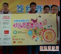 倫教：慈善募捐期待您為貧困人家獻愛
