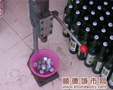 舊瓶換新蓋，當心買到假冒啤酒