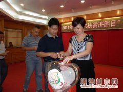 堅持，讓慈善之風一直吹下去