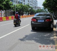 增設(shè)分隔欄　東樂路暫不設(shè)停車位