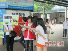 公交管理者上車提醒顧客文明乘車