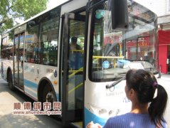 公交坐得是否舒心，投票發表你的意見吧