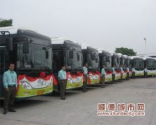 北滘：TC公交升級(jí)，市民免費(fèi)搭乘4天