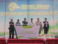 冬至日，均安18輛新能源公交投入運行