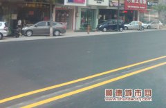 容桂：振華路升級9月完工，新增車位600個