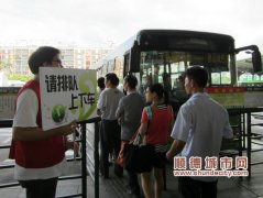 順德公交點樣？公交公司“走出去”接受評議
