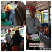 乘客公車上發病抽搐，司機急救知識派用場