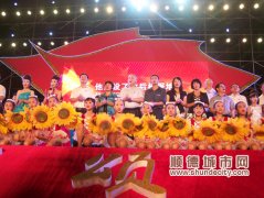 全民唱響七月頌歌