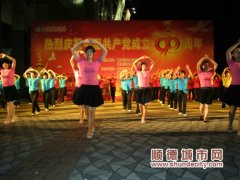赤誠之心紅勝火　載歌載舞樂陶陶