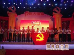 “紅歌大家唱”決出冠亞季軍