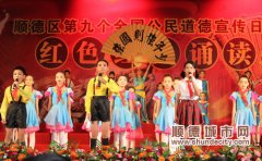 紅色經(jīng)典在身邊 讓感動(dòng)更貼切