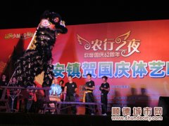 小龍故里昨夜“十八般武藝”登臺