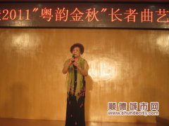 首屆老年人曲藝賽昨晚落幕