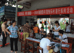 順德圖書館快樂村居行活動(dòng)