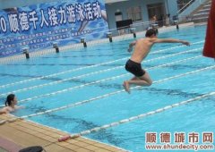 全民健身日 掀起運動熱潮