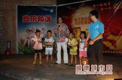 小區中秋晚會業主同臺獻藝