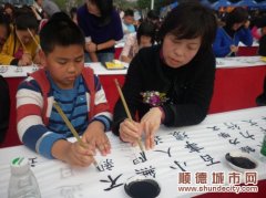 氣勢磅薄！1500個家庭共書《弟子規(guī)》