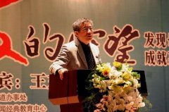 大良文化沙龍邀名師開“母親教育”講座