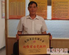 東菱凱琴集團獲國家級獎項