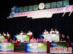 設臺擺陣，考驗市民健康知多少