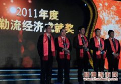 寒冬里給勒流企業一場暖心的頒獎典禮