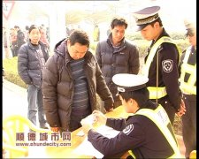 勒流查獲春運期間首宗超載客車