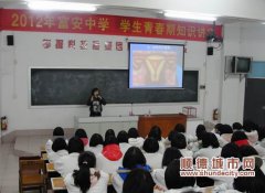 性教育講座走進校園，講講青春期那些事