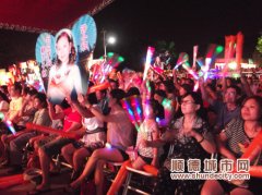 30位音樂愛好者順峰山下飆歌