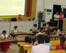 音符跳動(dòng) 城區(qū)小學(xué)“曬”器樂