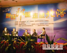企業(yè)活動(dòng)周，新品盡情show