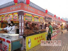 假期最后半天，出門淘美食、買衣服去