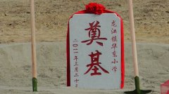 新華西、仙塘兩村快有新學校了