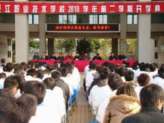 新學期第一課：交通安全教育