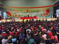 開學典禮鼓勵做“五星”學生