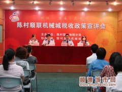 方便了，“稅法上門”服務(wù)送上門