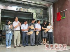 新松、中區(qū)有自己的社工了