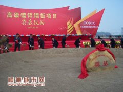 12.98億美元！世界500強挺進西部生態(tài)產(chǎn)業(yè)園